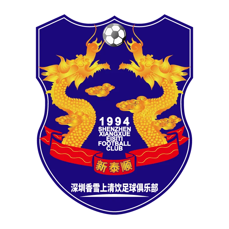 Shenzhen Football Club - v2007