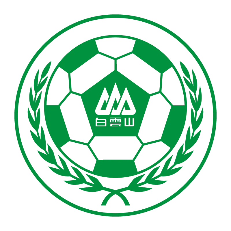 Guangzhou Baiyunshan Football Club - v1998