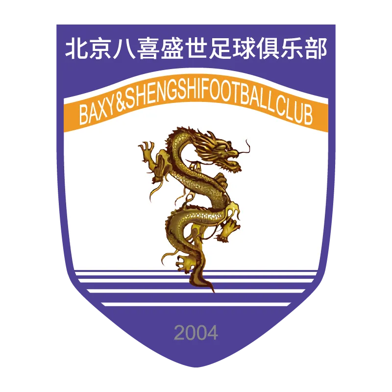Beijing Sport University Football Club - v2009