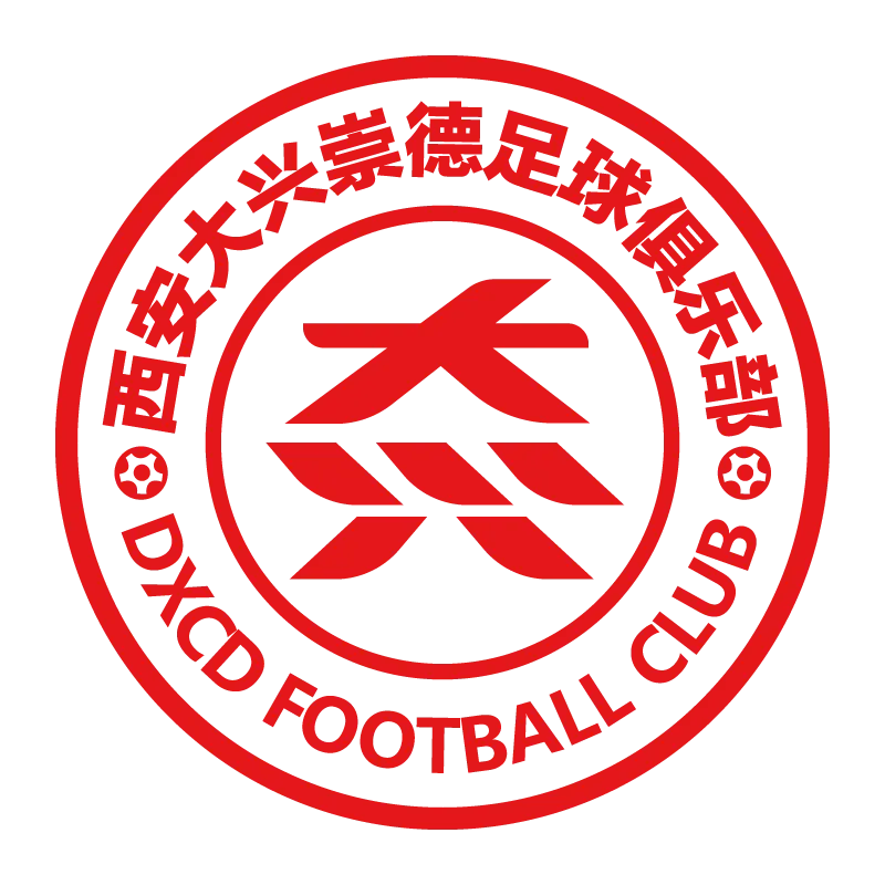 Xi'an Wolves Football Club - v2018