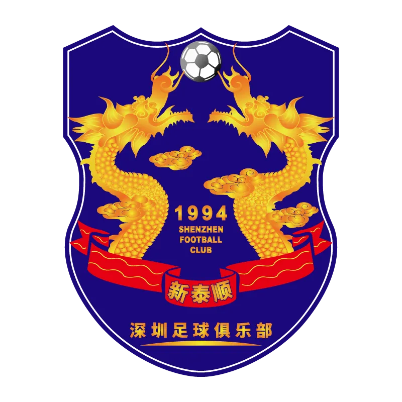Shenzhen Football Club - v2006