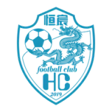 Guangxi Hengchen Football club - vundefined