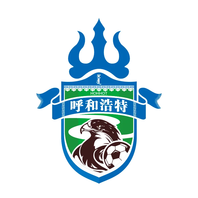 Inner Mongolia Zhongyou Football Club - v2018