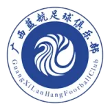 Guangxi Lanhang Football club - vundefined