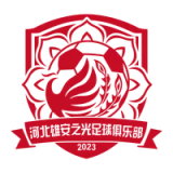 Hebei Xiong'An Glory Football Club - vundefined