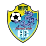 Guangxi Hengchen Football club - vundefined