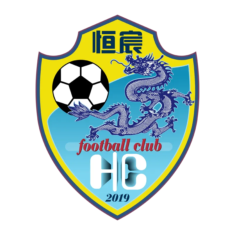 Guangxi Hengchen Football club - v2019