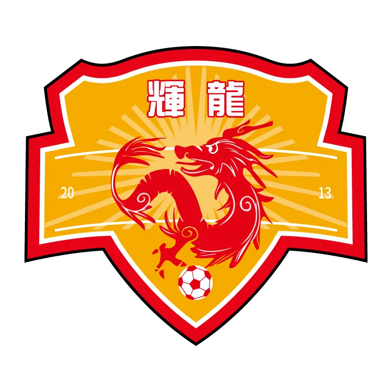 Shaanxi Union Football Club - v2020