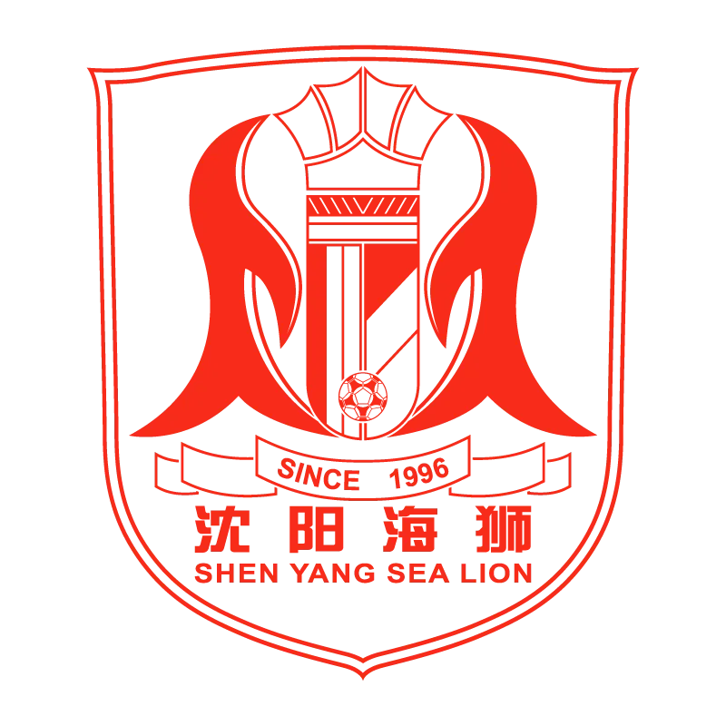 Guangzhou City Football Club - v2000