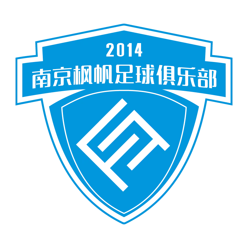 Nanjing City Football Club - v2014