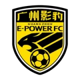 GuangDong GZ-Power Football club - vundefined