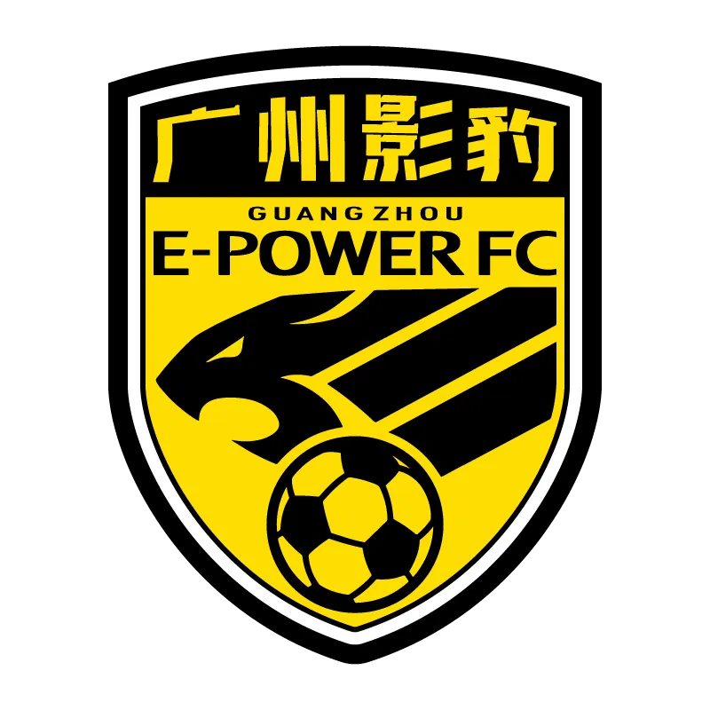 GuangDong GZ-Power Football club - v2023