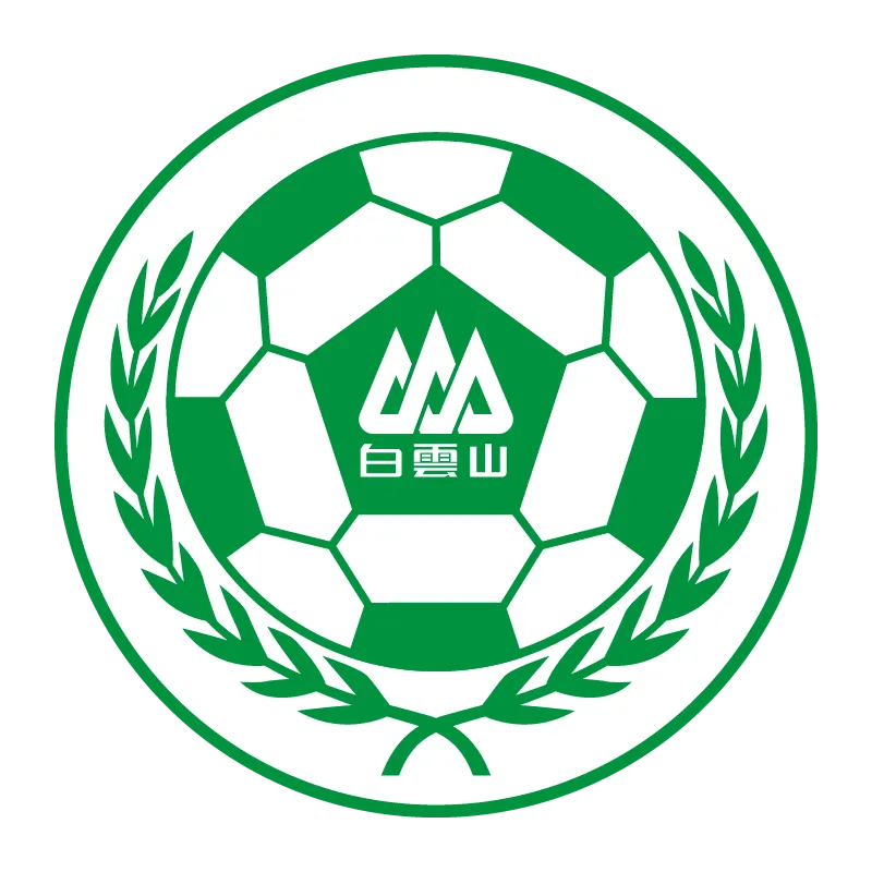 Guangzhou Baiyunshan Football Club - v1998