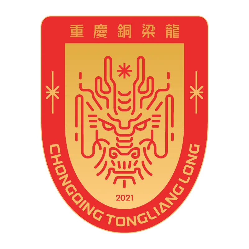 Chongqing Tonglianglong Football club - v2023