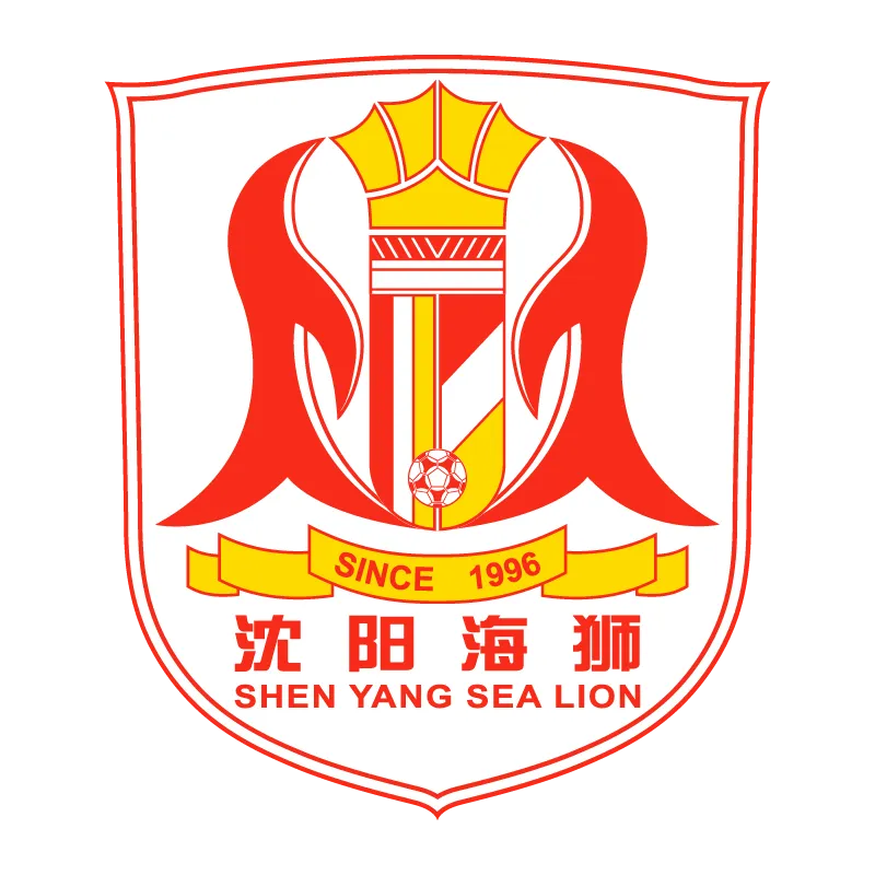 Guangzhou City Football Club - v2000