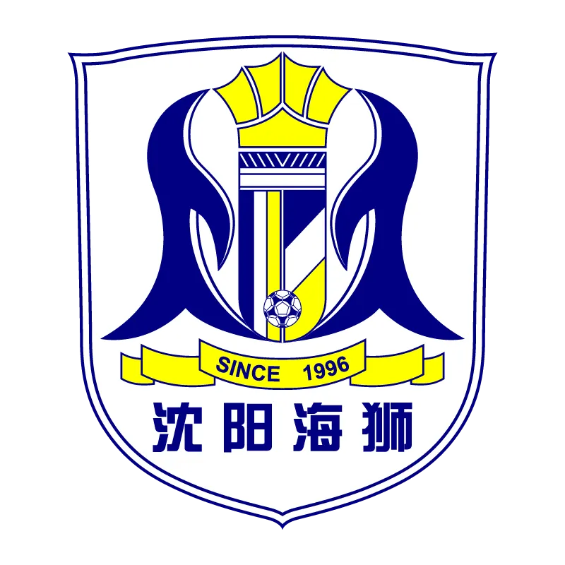 Guangzhou City Football Club - v1995