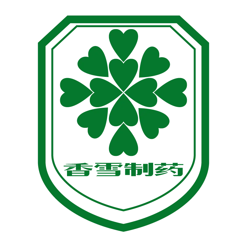 Guangzhou Football Club - v2002
