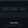 Stitch MCP Practical Guide — From Installation to UI Generation