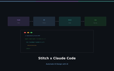 Google Stitch MCP + Claude Code 연동 — 텍스트로 프로덕션 UI 생성하기