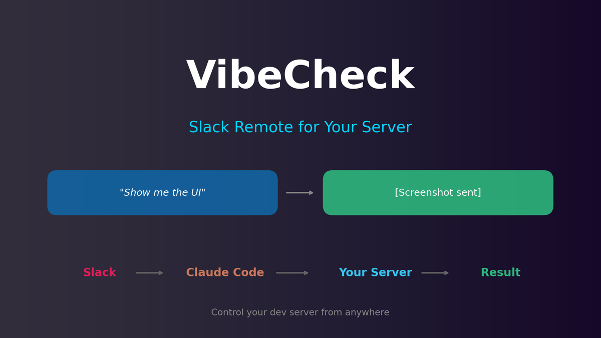 바이브코딩의 맹점: 노트북 없이 내 서버를 확인하는 방법