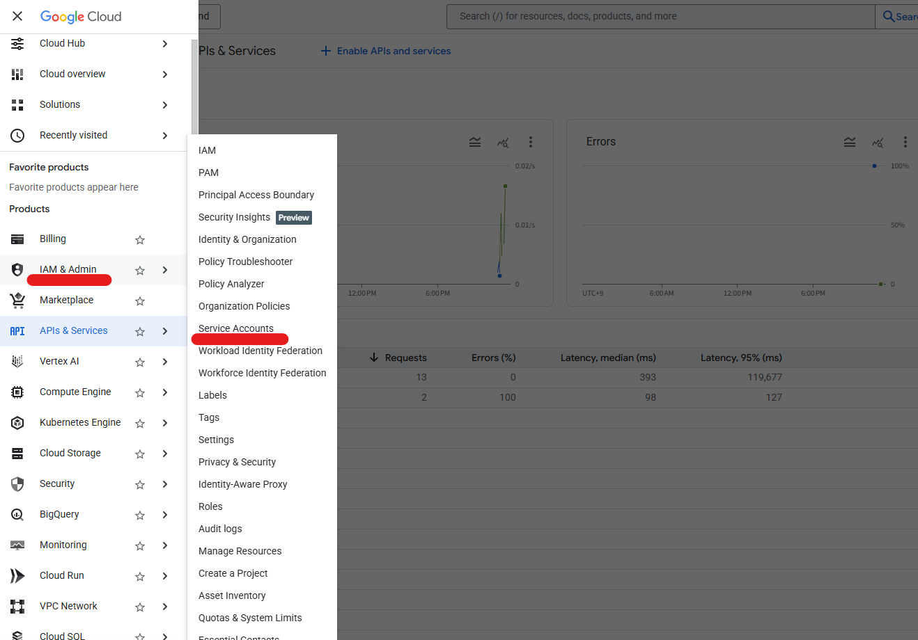 서비스 계정 메뉴