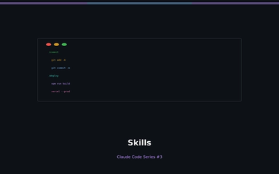 Claude Code 실전 (3): Custom Skills로 팀 표준 만들기