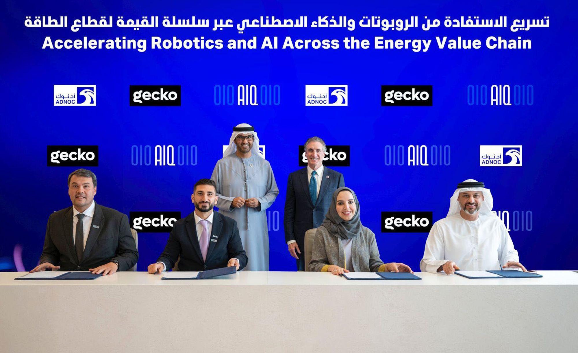ADNOC, AIQ and Gecko representatives signing agreements under the banner Accelerating Robotics and AI Across the Energy Value Chain