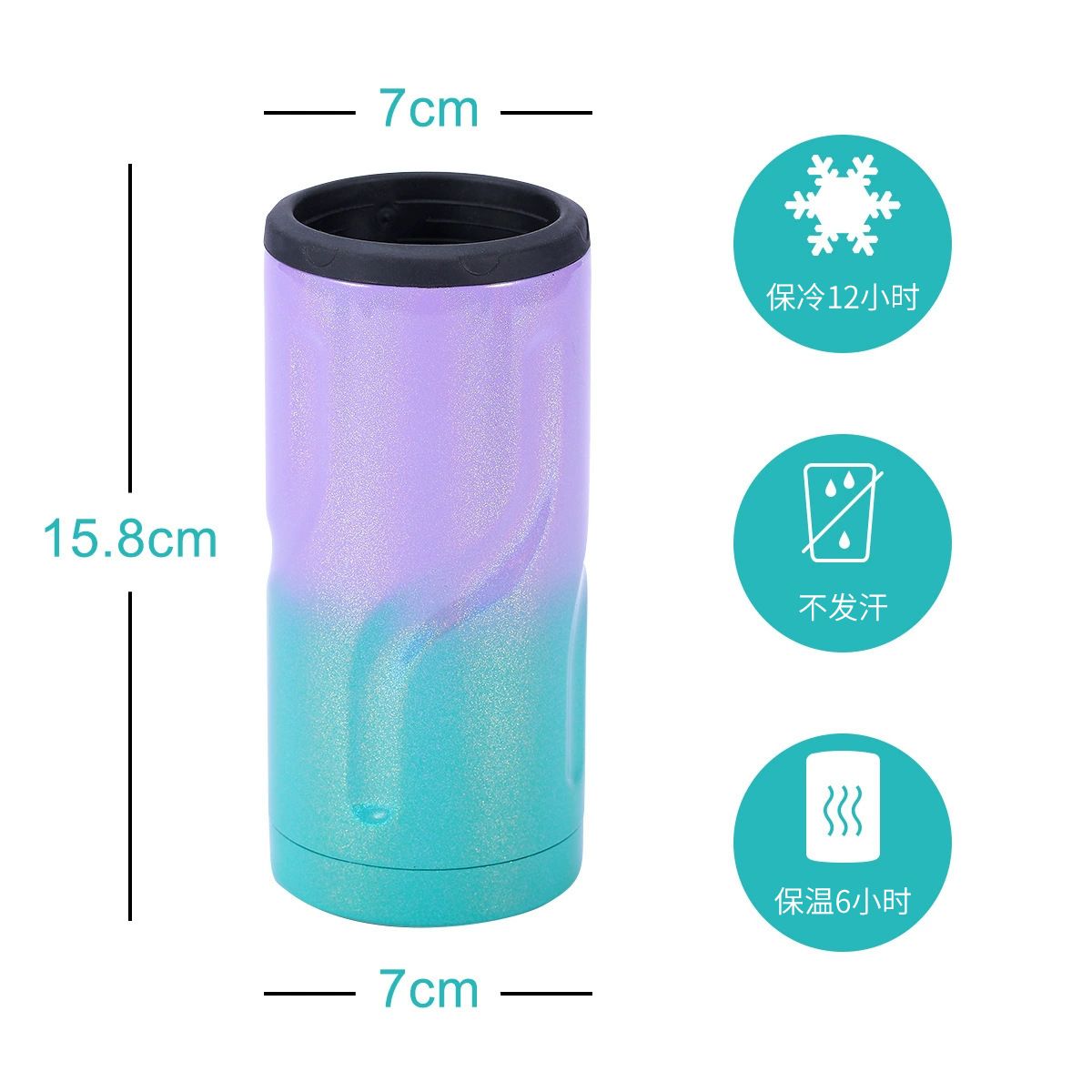 12oz insulated coffee tumbler and can cooler size