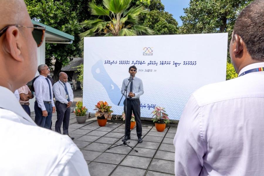 Flag hoisting Ceremony at the formerly Fenaka Office in Fuvahmulah