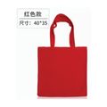 A02-33 Cotton Tote Bag A3 Size thumbnail 3