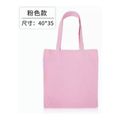 A02-33 Cotton Tote Bag A3 Size thumbnail 5