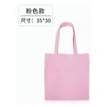A02-29 Cotton Tote Bag A4 Size thumbnail 3