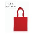 A02-29 Cotton Tote Bag A4 Size thumbnail 5