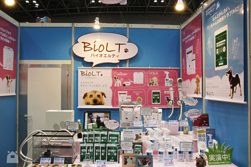 BioLT