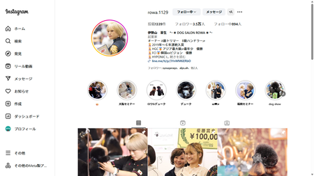 伊勢山芽生さんのInstagram