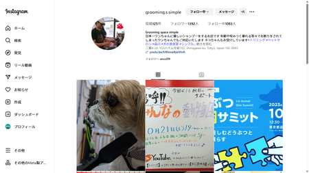 カズさんのInstagram