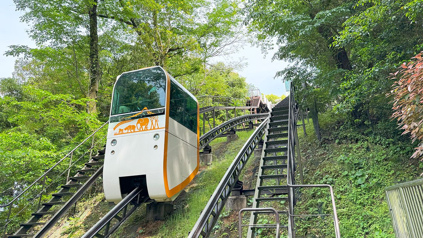 スロープカー