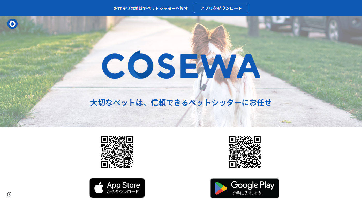 Cosewa