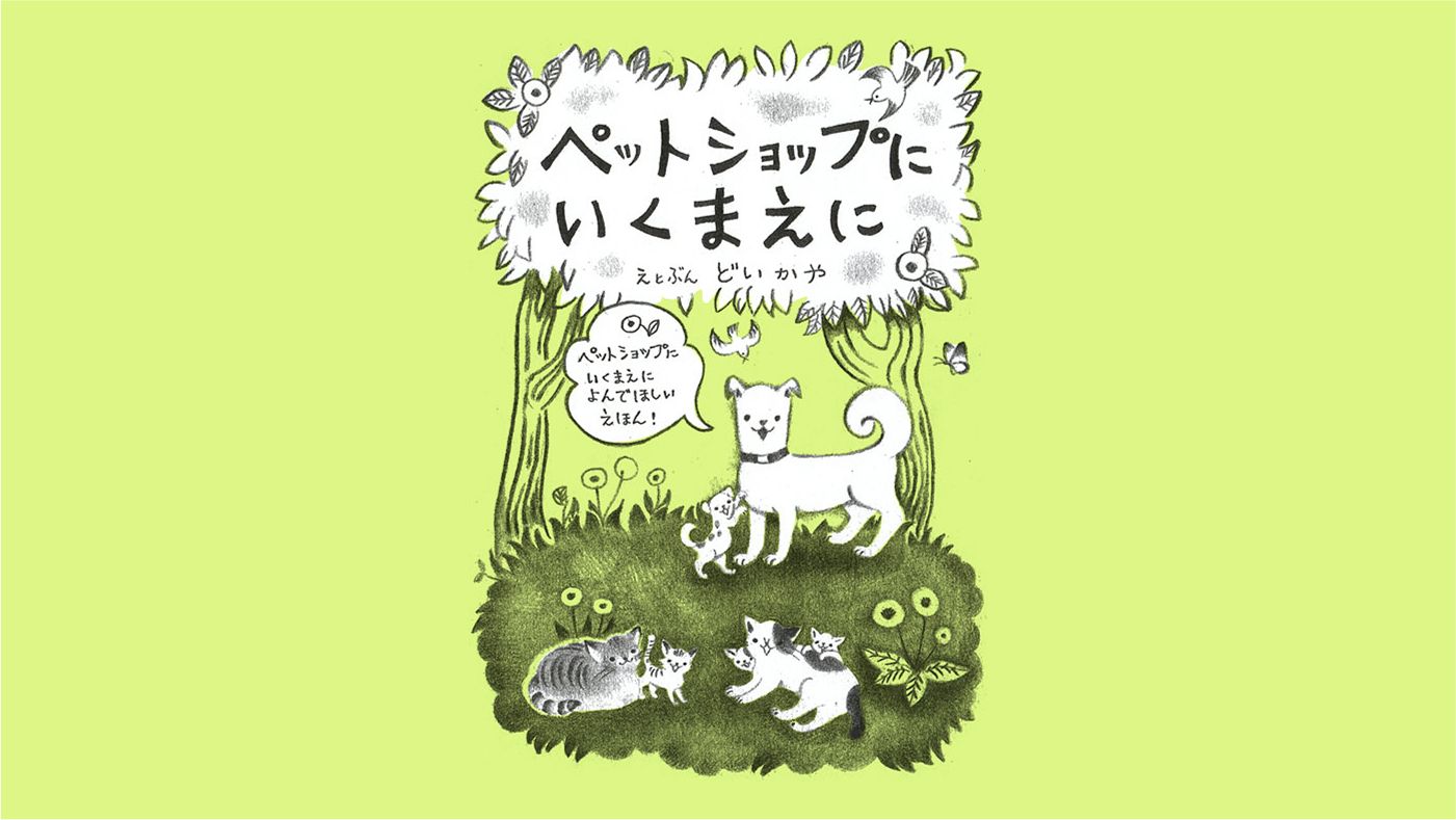 記事の画像