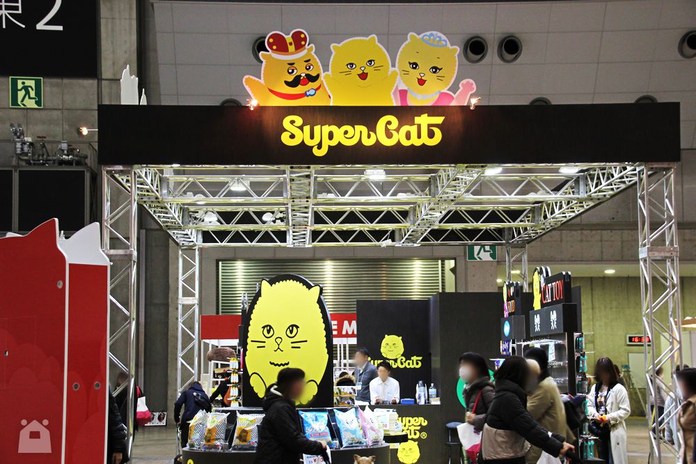 Super Cat