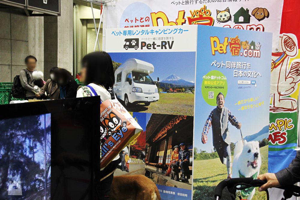 Pet-RV
