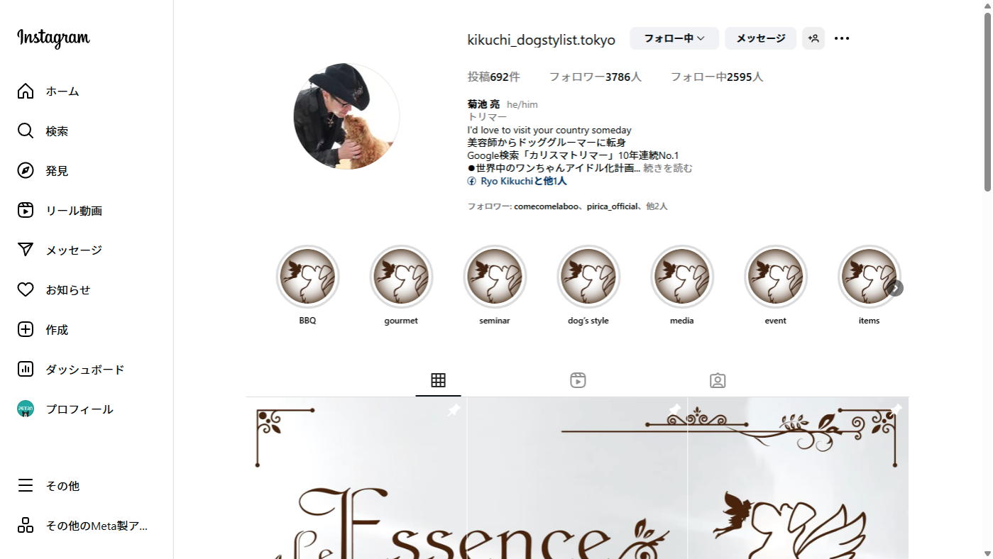 菊池亮さんのInstagram