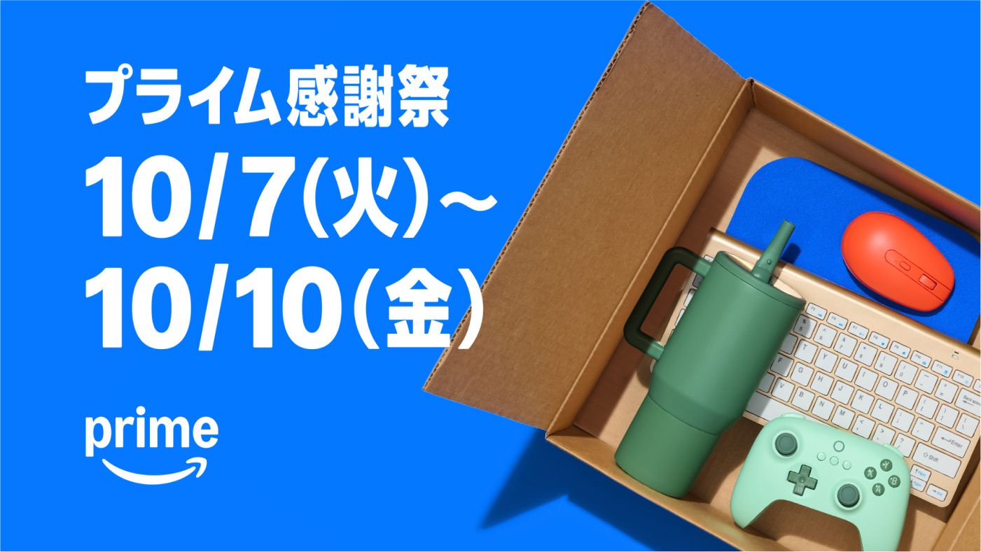 記事の画像