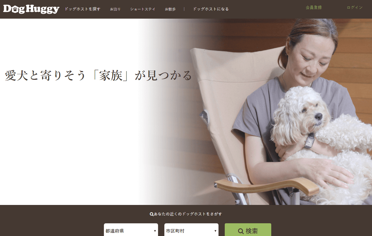 DogHuggy（ドッグハギー）