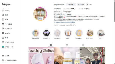 松本裕貴さんのInstagram