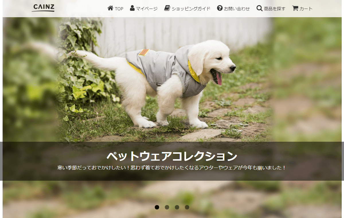 CAINZ（カインズ）