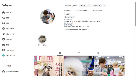 今住信洋さんのInstagram