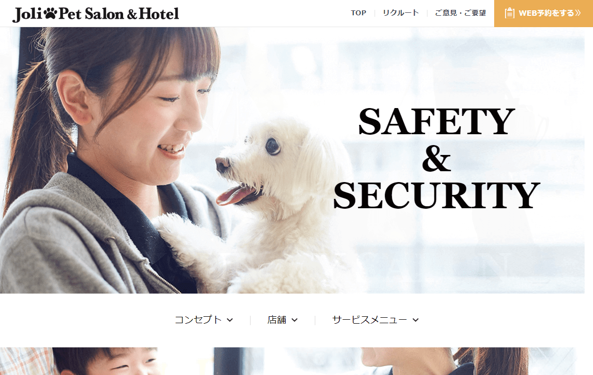 Joli（ジョリ）