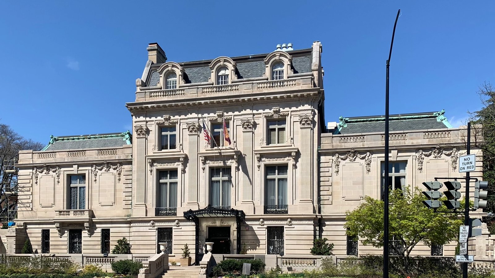 Cosmos Club
