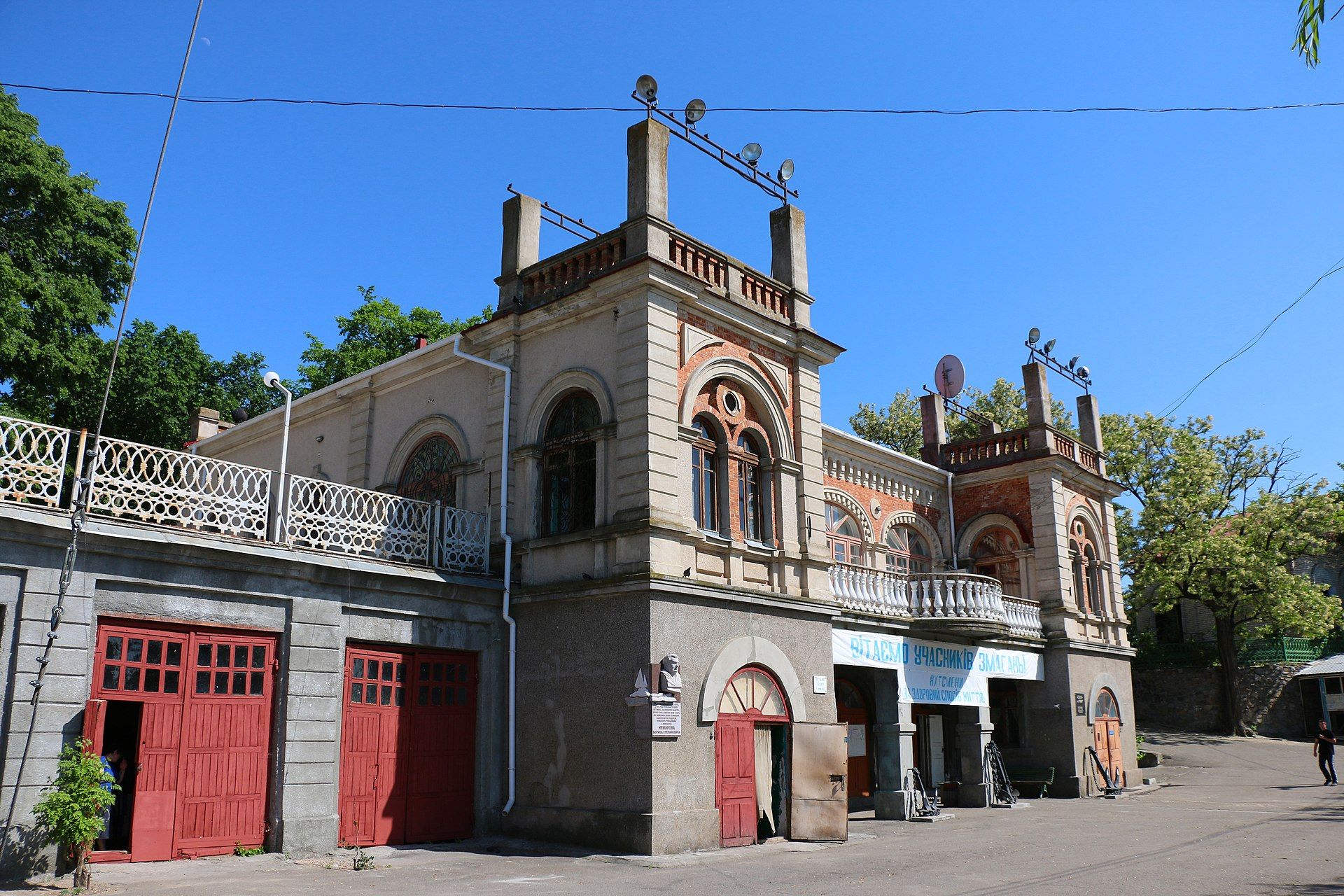 Mykolaiv Yacht Club